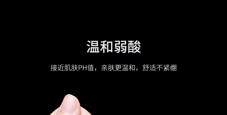 和风雨男士氨基酸洗面奶120g 控油去黑头清洁毛孔洁面乳