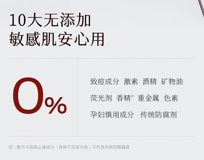 稀物集保湿乳水润深层保湿乳滋润补水控油保湿乳液水润深层保湿乳100g