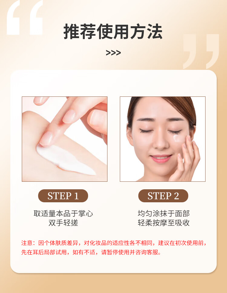 郁美净乳木果滋润保湿舒缓霜秋冬面霜 植物精粹滋润保湿天然温和48g