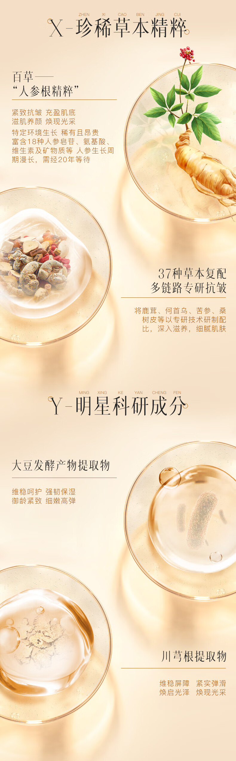 天气丹花献水乳精华三件套组礼盒补水保湿抗皱提拉紧致护肤品套装