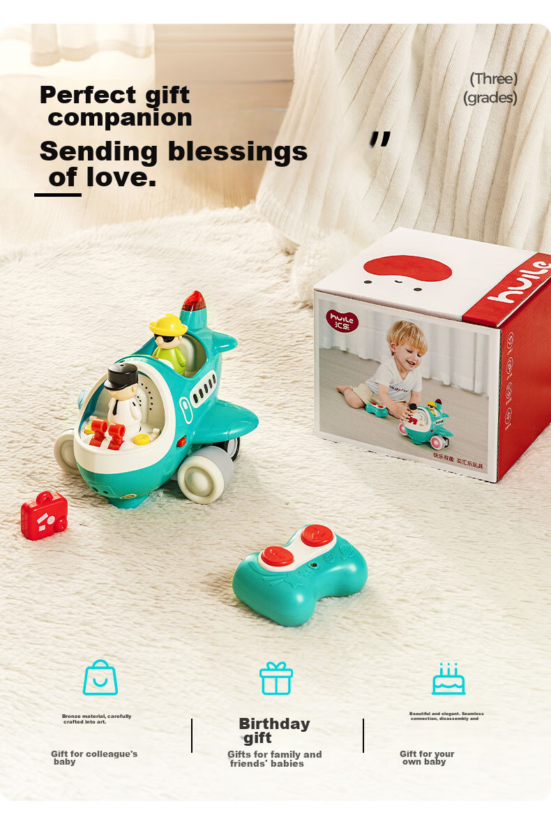 Интерактивный самолет на радиоуправлении HUILE TOYS, обучающий, развивающий, музыкальный, для детей от 12 месяцев
