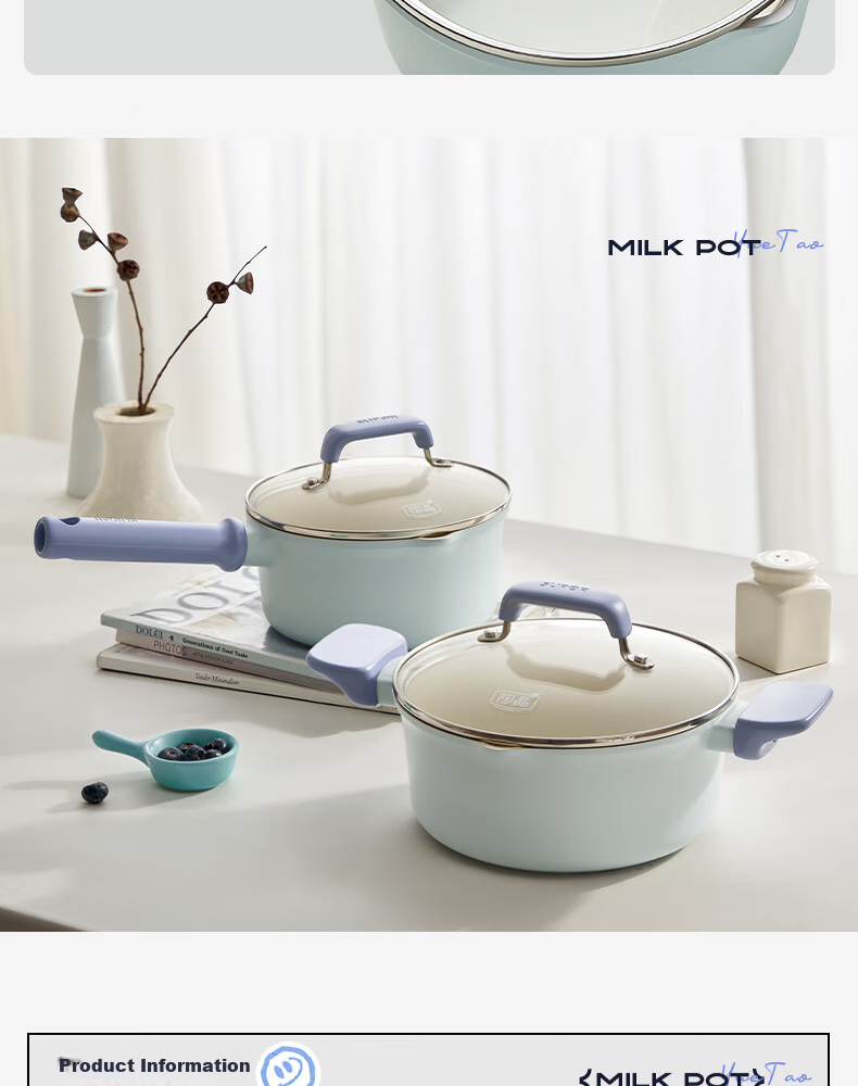 Кастрюля SUPOR Non-Stick, 18 см, для лапши, молока, детского питания, подходит для индукционных и газовых плит