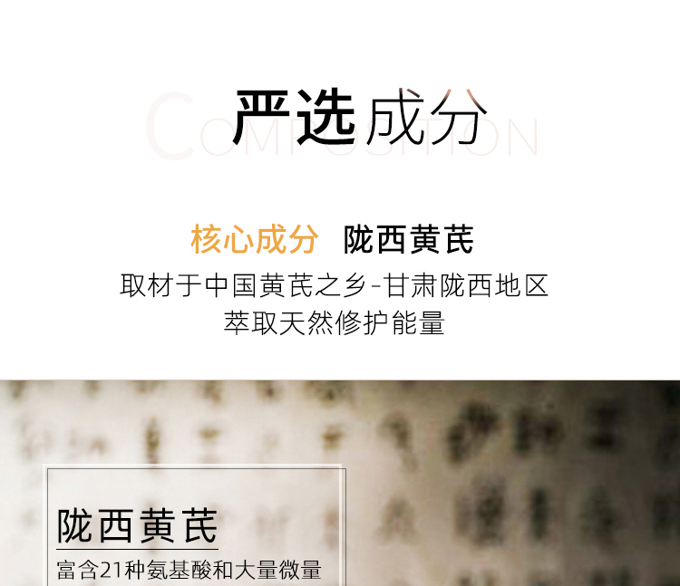 春娟黄芪霜升级版30g(面霜乳液 清爽型保湿滋润 经典国货)