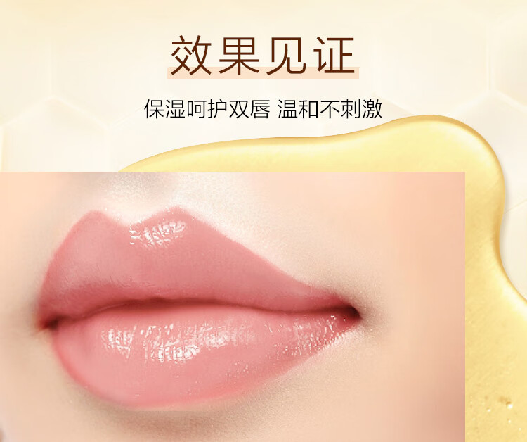 曼秀雷敦（Mentholatum）蜂蜜修护润唇膏男女生保湿滋润去死皮淡化唇纹唇膜 原味4g*2支