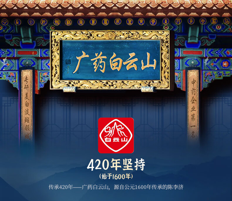 匠后美白祛斑精华液淡化斑去黄提亮肤色补水保湿男女净白滋养露180ml
