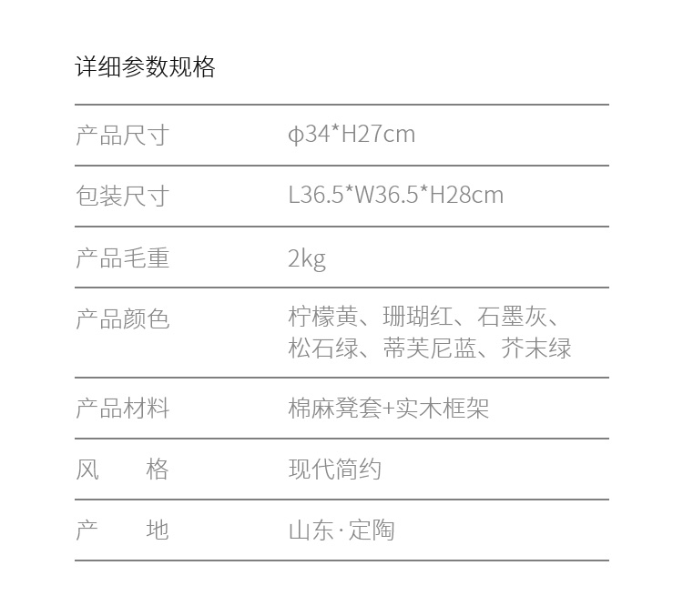 隆上隆 家用小凳子创意矮凳布艺圆凳现代简约客厅沙发凳轻奢门厅换鞋凳 蒂芙尼蓝[可拆洗+实木框架+现货速发]