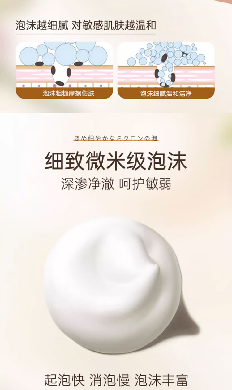 维特丝氨基酸洗面奶男女洁面慕斯泡沫洁面乳控油深层清洁保湿补水敏感肌 【泡沫绵密】氨基酸洁面慕斯500g