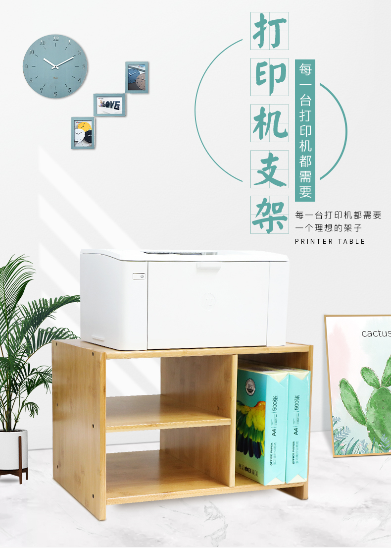 倍方 双层多功能置物架子 原色升级款 打印机桌  打印机架 一体机工作台机柜  打印机复印机底座收纳架