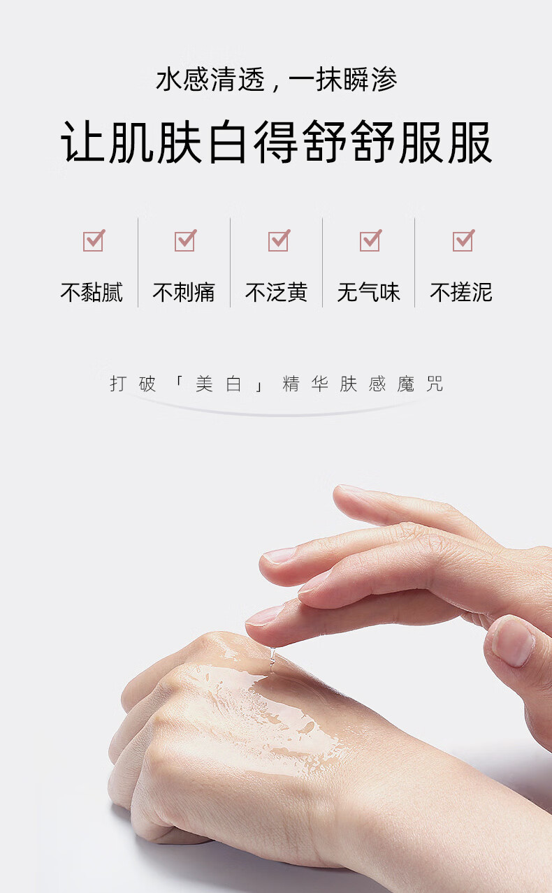 优斐斯传明酸美白淡斑精华液氨甲环酸祛斑淡化黑色素护肤品 4ml