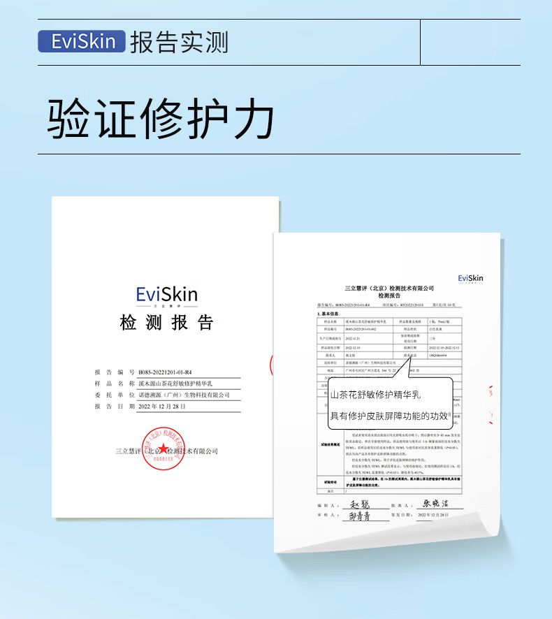 溪木源山茶花系列5件套洗漱包（洁水乳霜面膜+洗漱包）