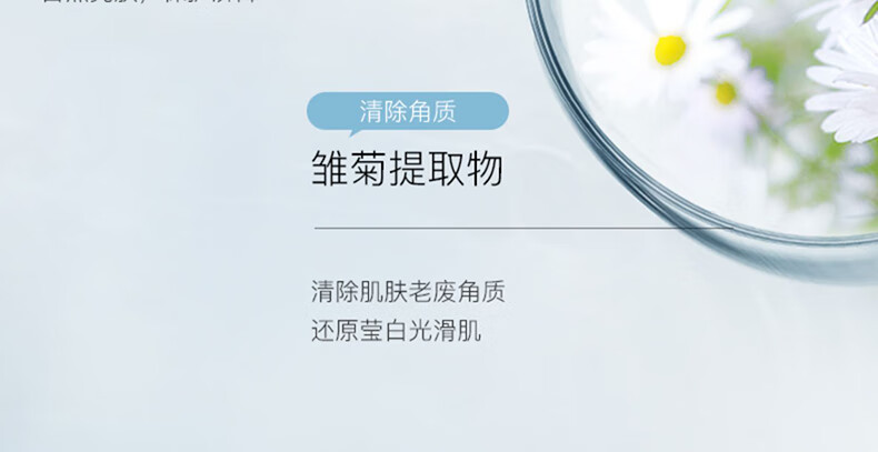 伊思（It’s skin）婚纱身体乳秘密魔法婚纱面霜素颜霜护肤品 100ml 京东国际会员店