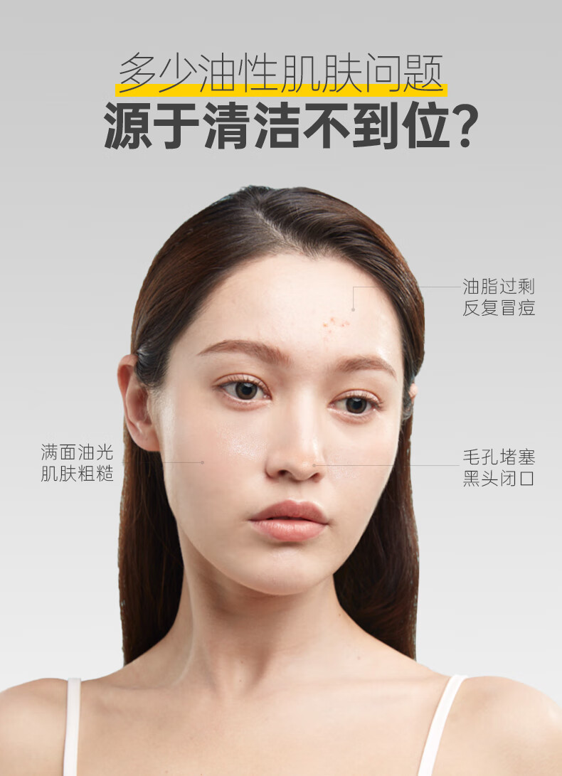 C咖 双管氨基酸洁面乳男女士洗面奶绵密泡沫白泥深层清洁面膜收缩毛孔温和控油护肤品 【洁面必备】双管洁面80g*1支