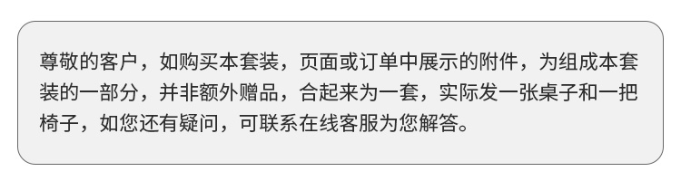 乐歌 电动儿童学习桌ins风简约小户型家用书桌幼儿园小孩子中小学生写字台可升降电脑桌子EC1粉色桌椅套装