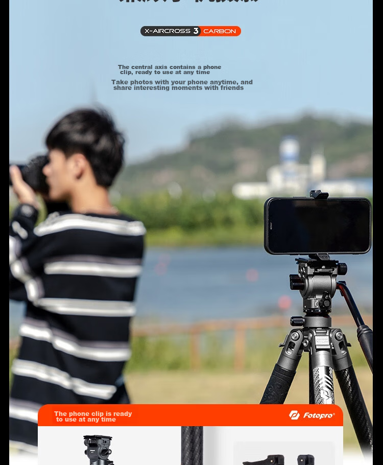 Штатив Fotopro Air 3 Lite VIDEO с гидравлической головкой из углеродного волокна для фото- и видеосъемки, оригинальный карбоновый серый