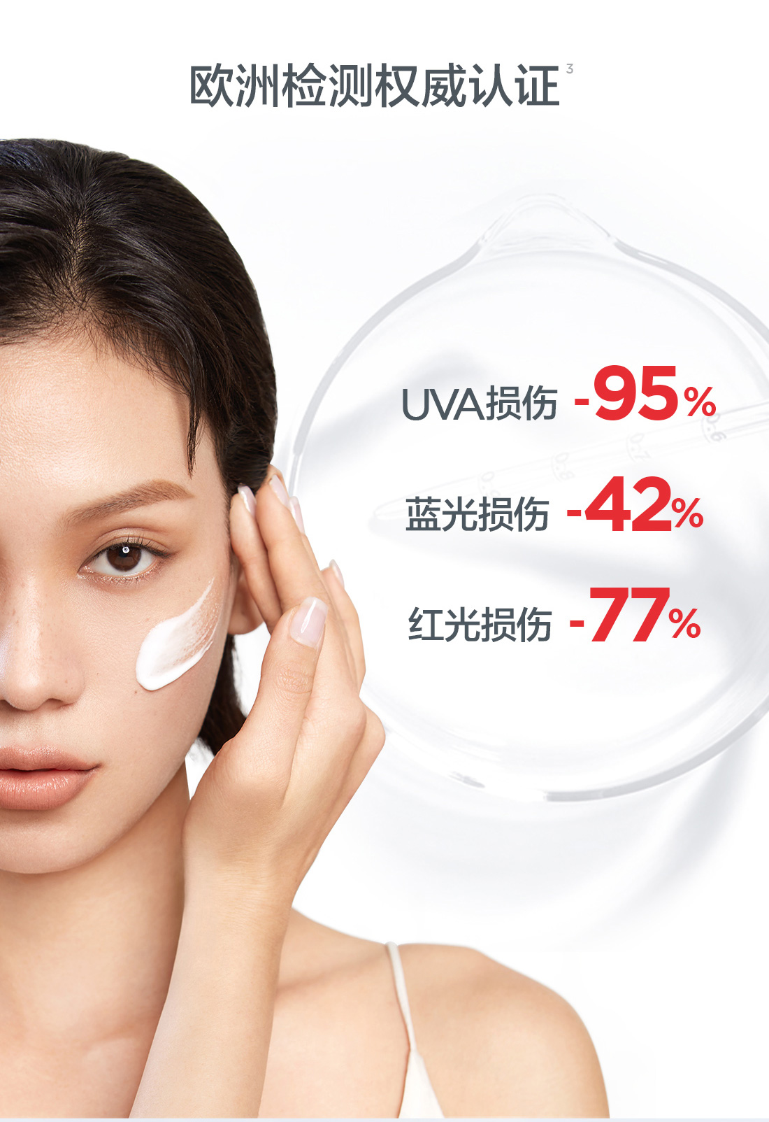 优佳（Ultrasun）小蓝盾防晒霜  隔离多效亮肤防晒乳SPF50+ PA++++ 40ml 水感防晒霜男女 敏感肌可用