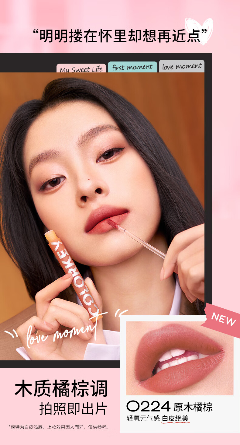 Color Key珂拉琪 心动手账礼盒口红 生日礼物 送女友送礼送女朋友