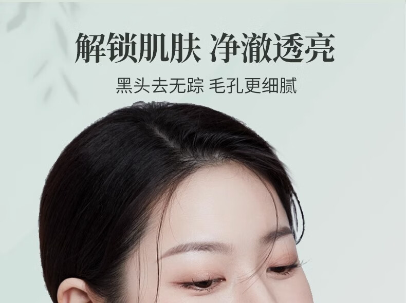 海洋主义叶绿素氨基酸细嫩洁面泥深层清洁清爽不紧绷男女士专用洗面奶乳 叶绿素洗面奶120g*1