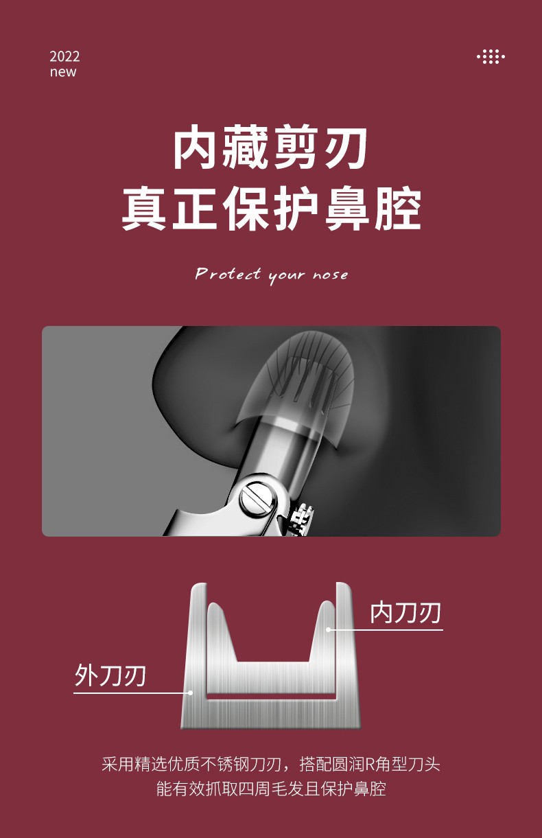 遇上佳人  不锈钢鼻毛修剪器便携手动男士耳鼻毛水洗鼻毛剪圆头剪美容剪