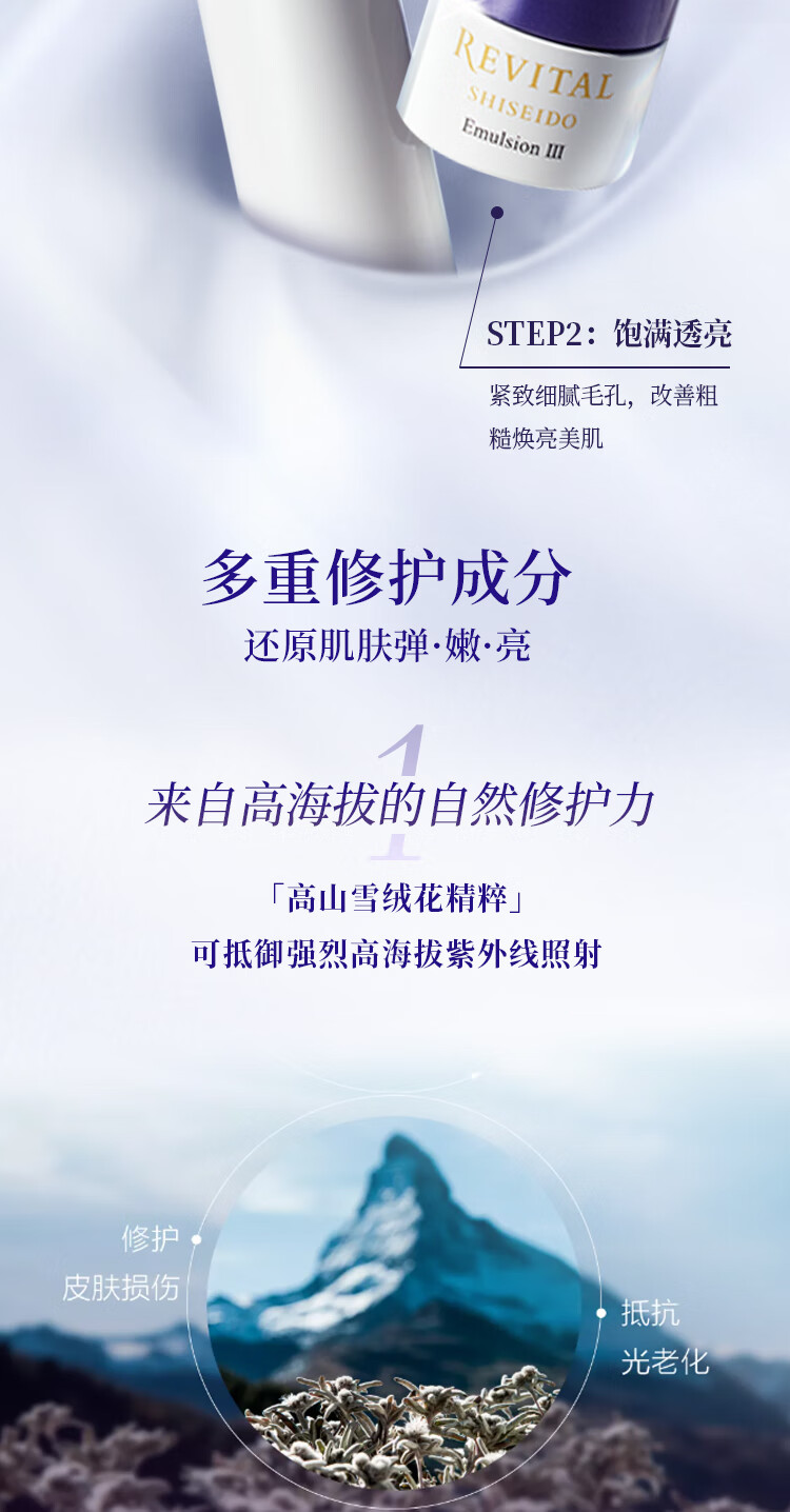 悦薇水乳醇润型双组装（水60ml+乳30g）护肤品节日礼物送女友