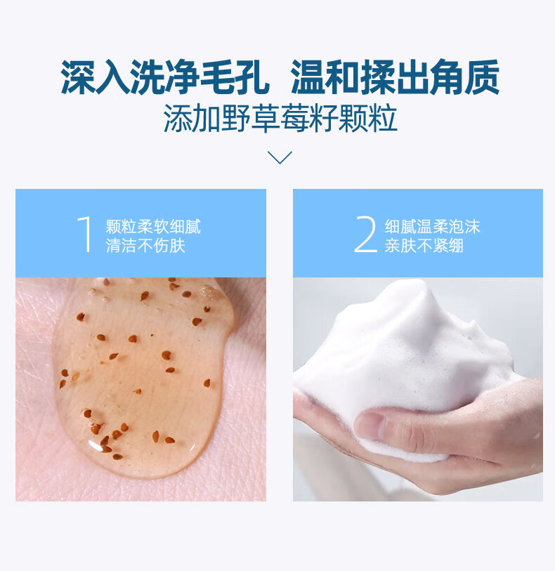 芳丹薄罗乳糖酸洗面奶毛孔洁净乳去黑头角质收缩毛孔控油深层清洁男女