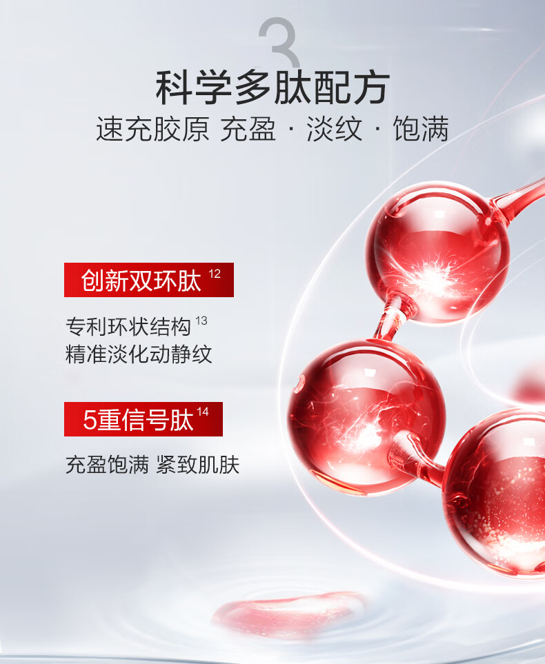 珀莱雅（PROYA）早c晚a30ml+红宝石轻润霜 精华+面霜护肤品套装 护肤礼盒 化妆品