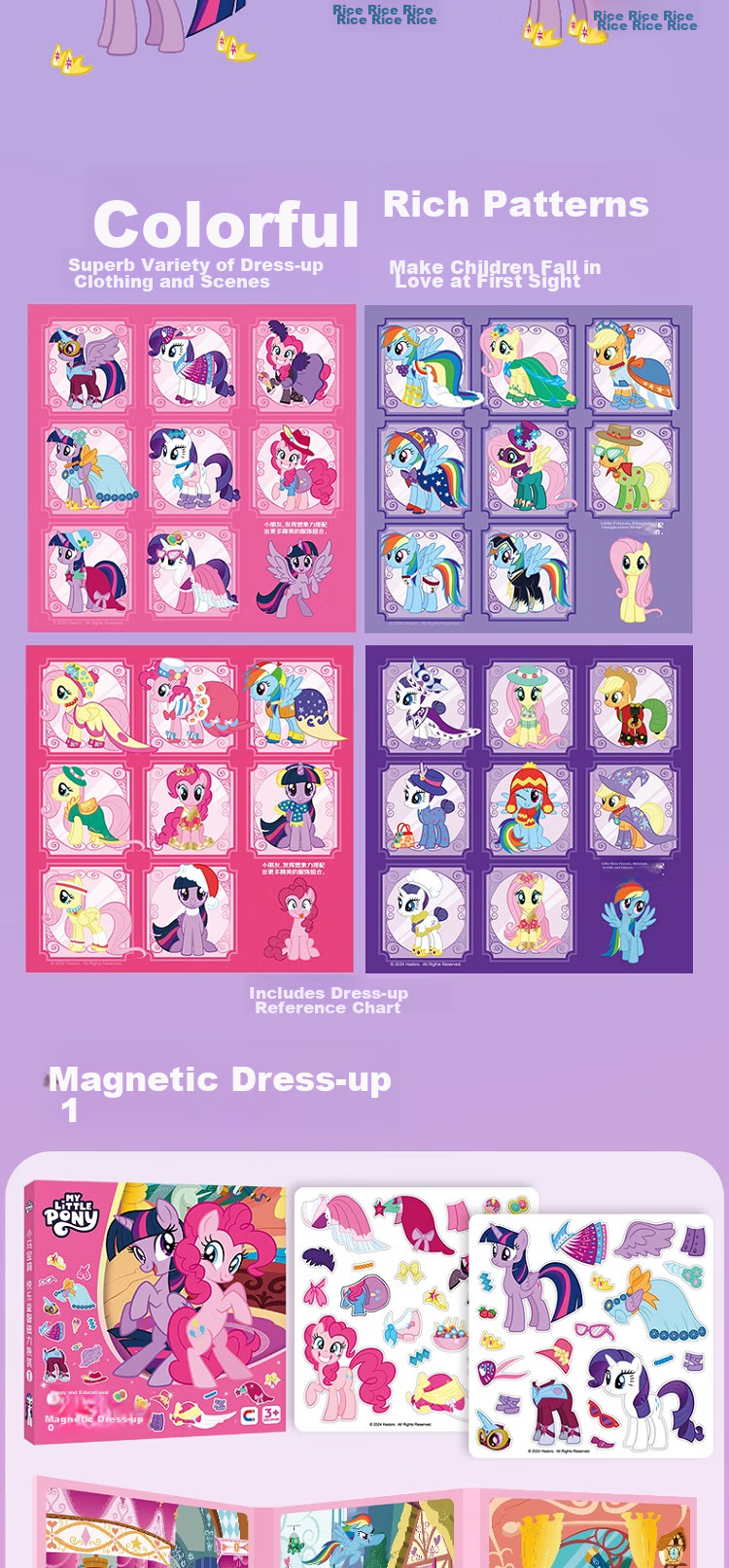 Магнитная книжка-головоломка MY LITTLE PONY, для девочек и мальчиков, без вырезания, развивающая, 1