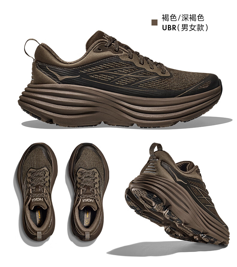 HOKA ONE ONE男款冬季邦代黑色ONE建议大半42.58公路跑鞋BONDI 8轻盈缓震透气 黑色 / 黑色(建议拍大半码) 42.5详情图片17