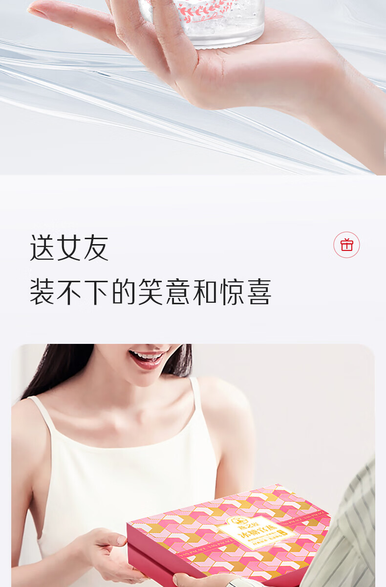 商品详情图