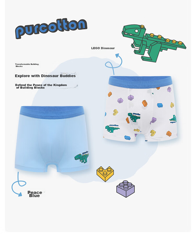 Детские трусы PurCotton