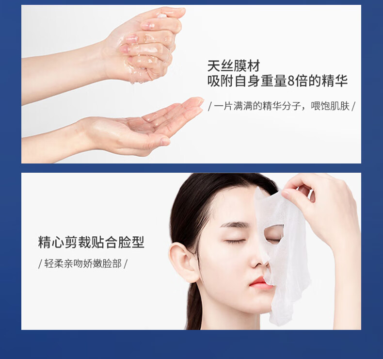 南京同仁堂美白祛斑补水面膜淡斑祛黄提亮肤色保湿补水晒后男女士31ml*10