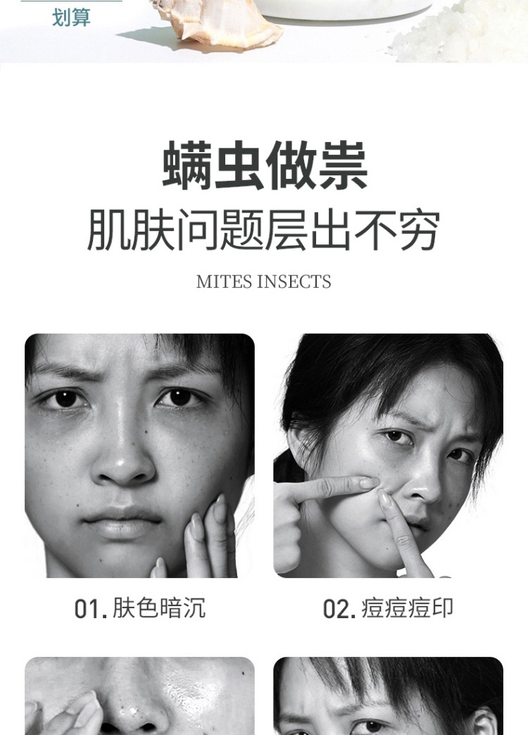 韩方五谷 海盐洗面奶男女除螨氨基酸深层清洁净细致毛孔补水控油洁面乳男士易冲洗舒适不紧绷500g大容量 海盐氨基酸洗面奶500g两瓶装