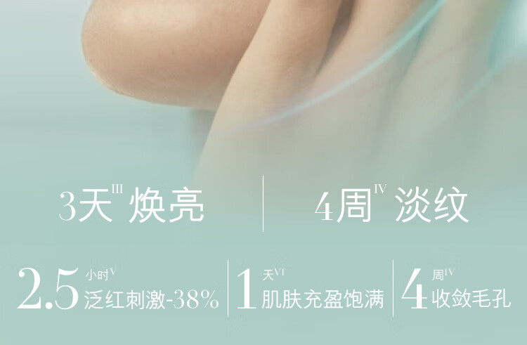 海蓝之谜（LA MER）修护精萃水150ml精粹水【直播专属】护肤品化妆品520情人节礼物女