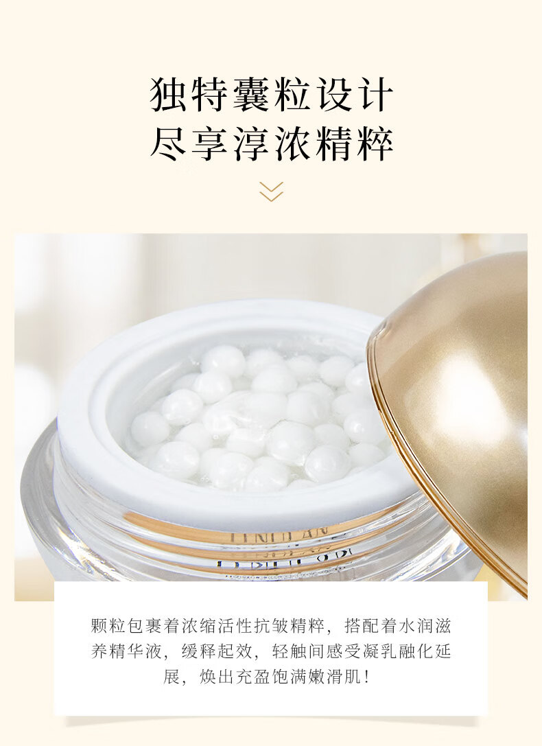 欧华蔻胶原蛋白原料小分子重组填充发光霜提拉紧致初老肌肤男女