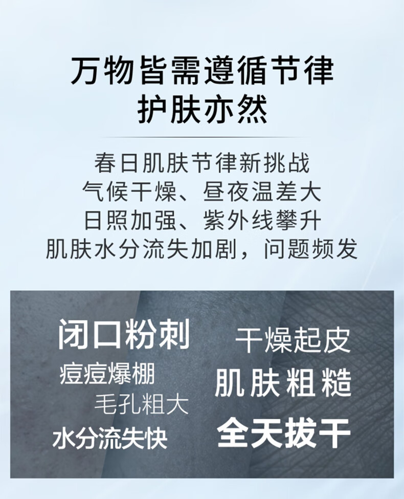 茵芙莎（IPSA）流金岁月凝润美肤水200ml*2  赠柔润洁面25ml*2 保湿 送女友礼物