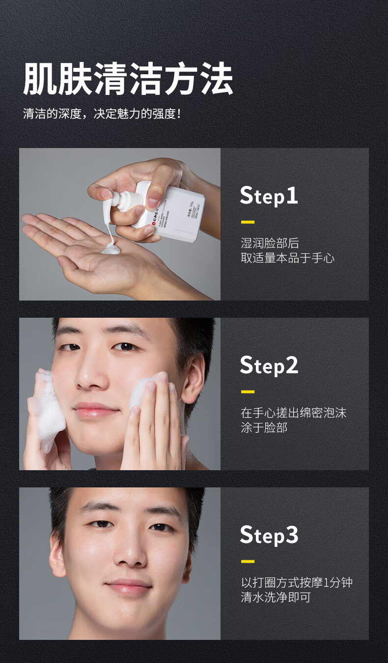 仁和匠心植物复合净颜洗面奶150g 男士控油改善痘肌女去黑头洁面乳