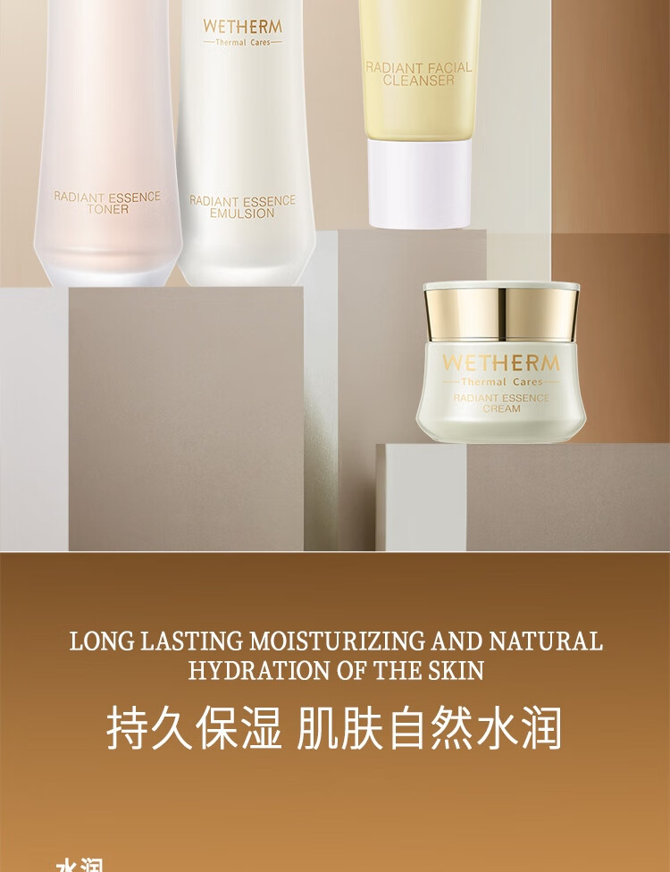 温碧泉套装 焕妍护肤化妆品洁面爽肤水乳液面霜礼盒 补水保湿送妈妈礼物