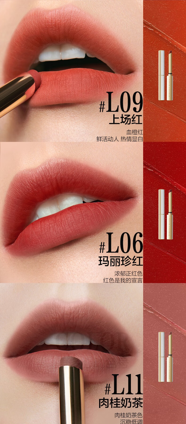 完美日记芭蕾限定小细跟口红L30经典赤红0.8g哑光显白新年礼物生日送女友