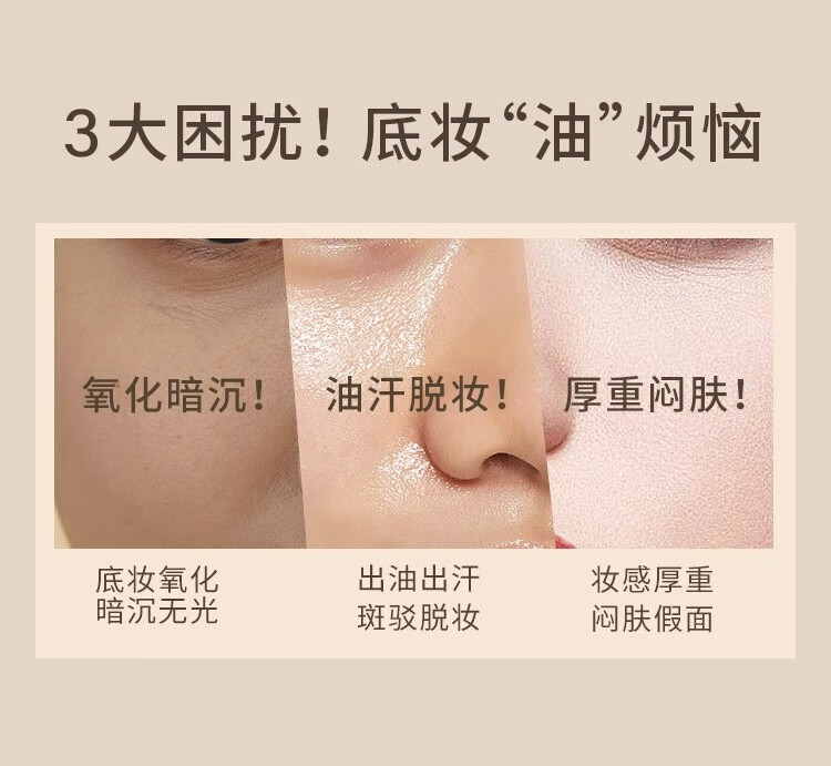 唐魅可（TOM MARK）抹茶气垫 持妆锁色气垫粉底霜BB霜国货 抹茶慕斯气垫 自然色12g