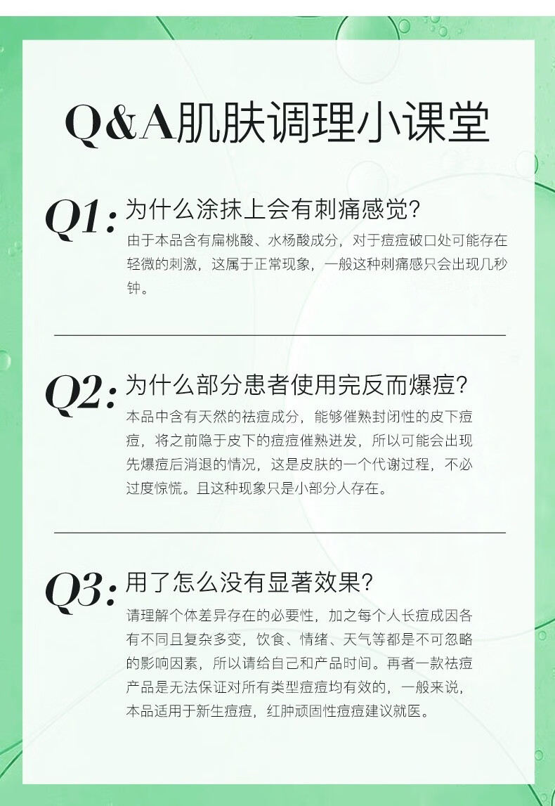 绽妍（JUYOU）控油祛痘水乳保湿套装痤疮护理面部敏肌油痘肌祛痘清痘调理棉片 【祛痘控油】祛痘修护水乳套装