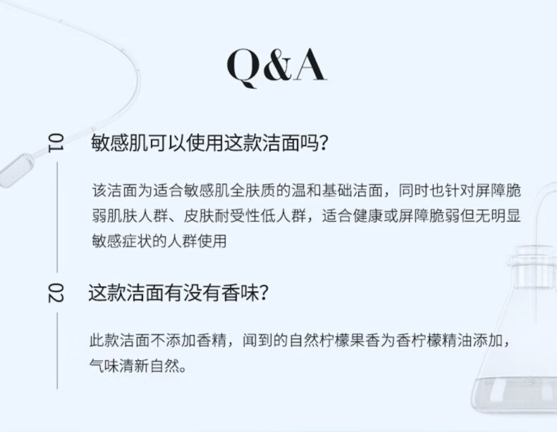 绽妍维生素b5氨基酸洁面乳慕斯泡沫100ml敏感肌洗面奶去角质黑头祛痘