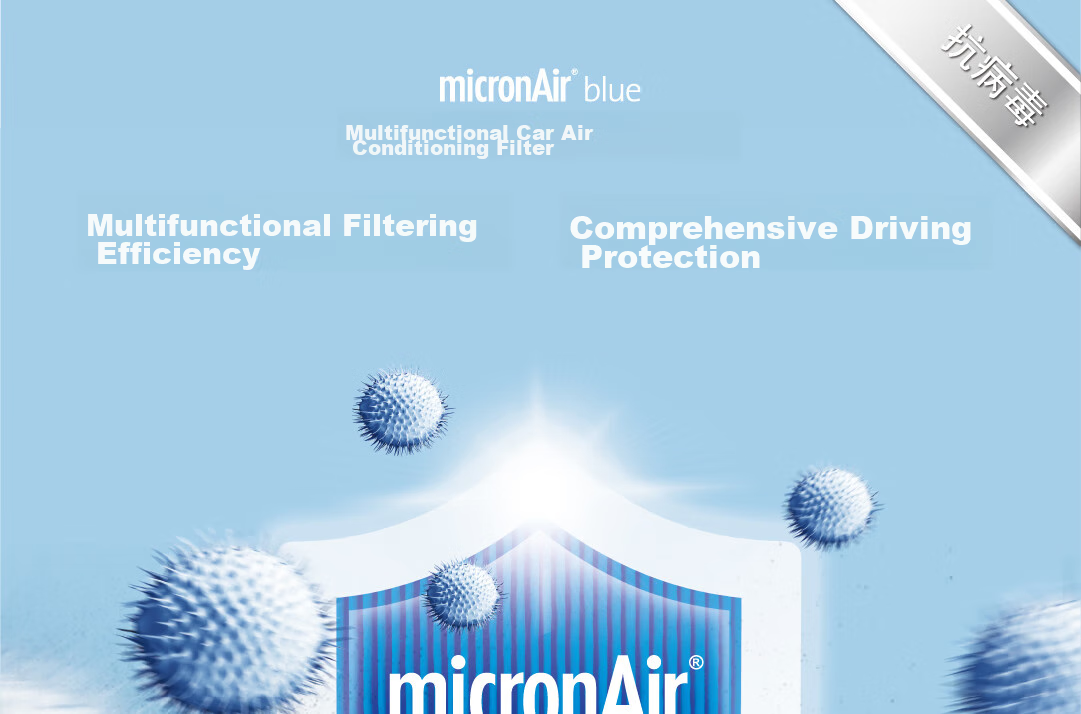 Салонный фильтр MICRONAIR BL006