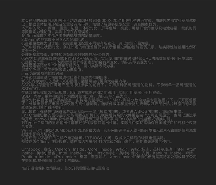 联想拯救者r9000x怎么样？用后两三讲体验实情内幕？