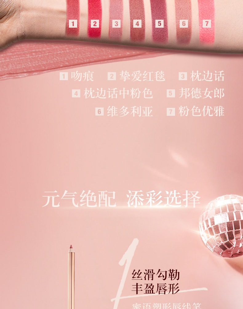 Charlotte Tilbury ct口红 枕边话唇膏 滋润显白哑光温柔粉嫩送女友情人节礼物