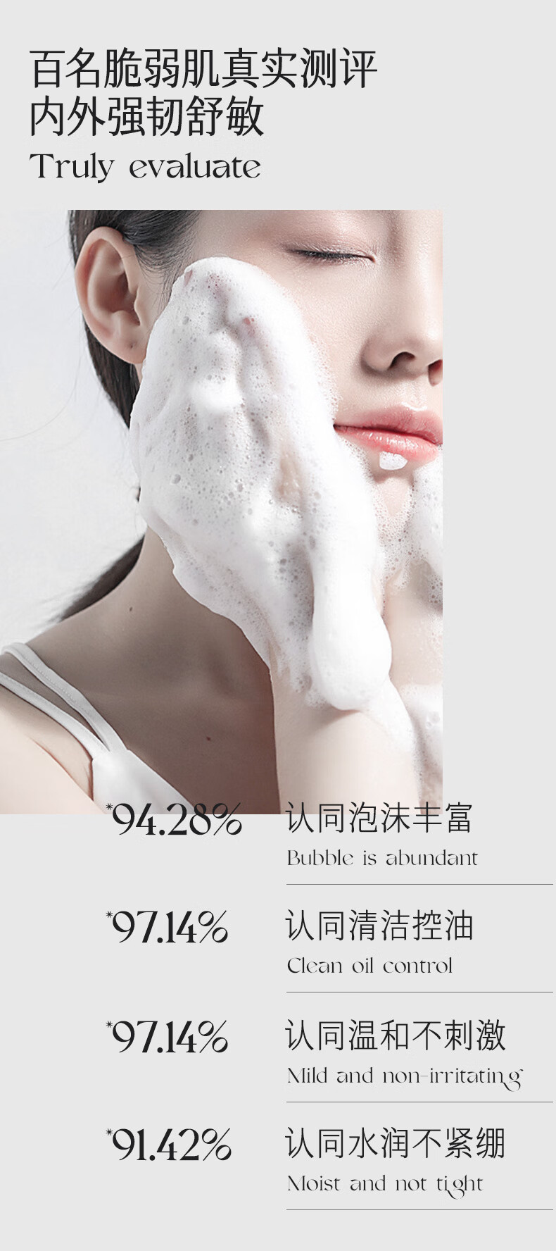 HKH小金管氨基酸净透洁面乳100g(深层清洁补水保湿男女士护肤洗面奶)