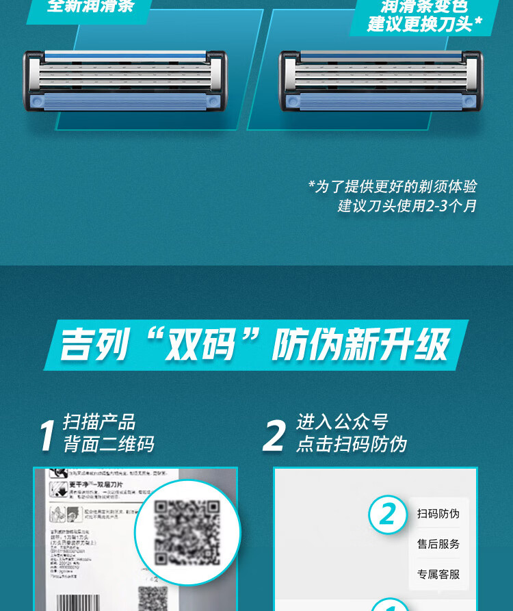 吉列剃须刀手动刮胡刀锋速3 1刀架4刀头手动胡须刀剃胡刀