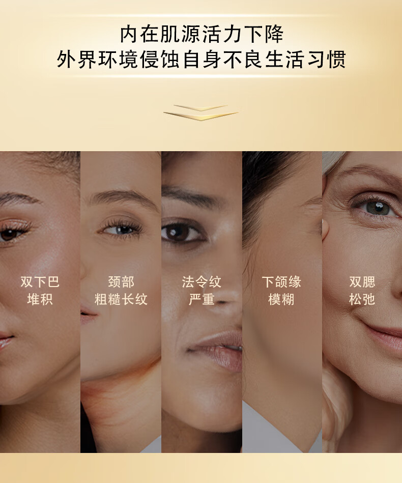 伊诗贝格EISENBERG轮廓提拉紧致精华液V精华50ml