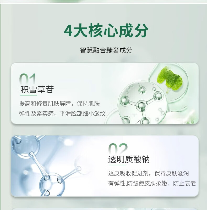 HJZZ木子言积雪草泡泡面膜去黑头收缩毛孔深层清洁涂抹泥面膜4g×12包