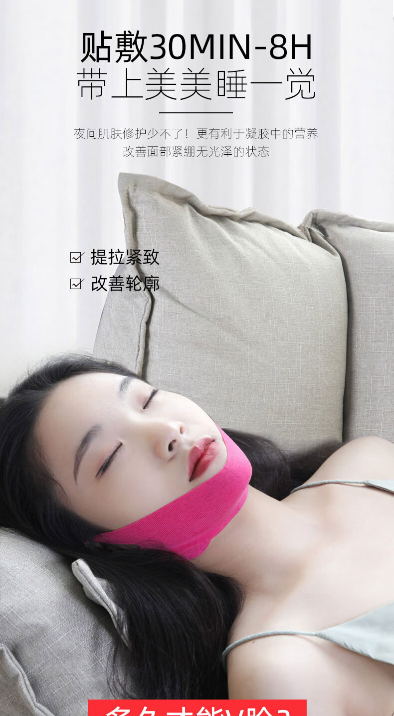 芳丹薄罗 提拉面膜紧致绷带收双下巴挂耳式面膜提拉面膜女男女脸部通用