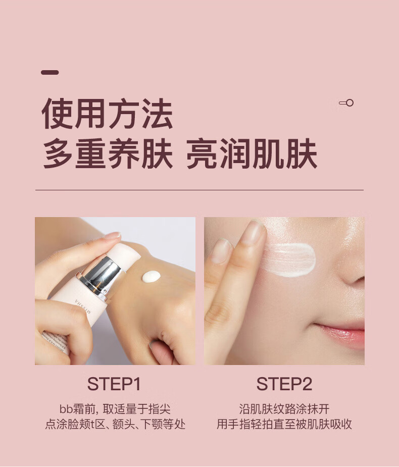 谜尚（MISSHA）魅力润透妆前乳40ml（隔离霜bb霜遮瑕修容提亮）