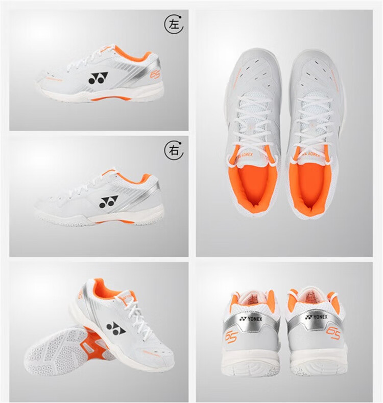 Бадминтонные кроссовки YONEX
